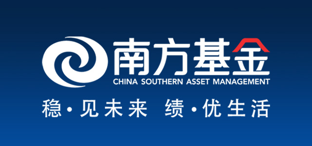 南方基金管理有限公司 南方基金管理有限公司